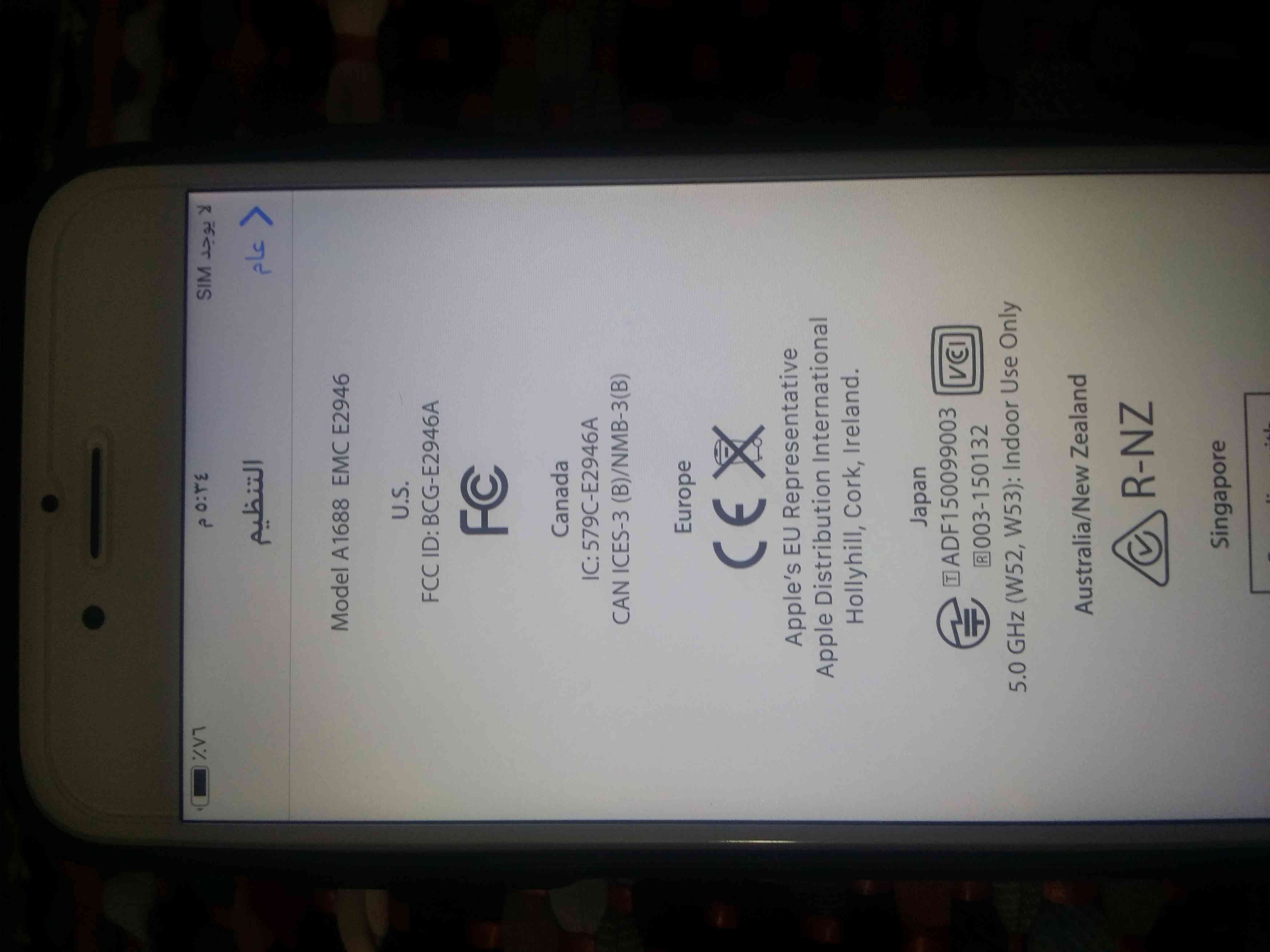 اي فون 6s
لا تنسَ أنك شاهدت هذا الإعلان في عنكبوت
اي فون 6s مستعمل بحاله جيده
بس البصمه لاتع...