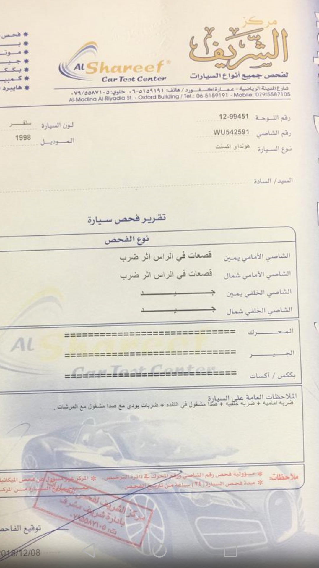 اكسنت 1998 اتوماتيك                                            


	 				لا تنسَ أنك شاهدت هذا الإعلان في عنكبوت            
	 				
                                اكسنت صندوق 
1998
فل ستاندر 
دهان...