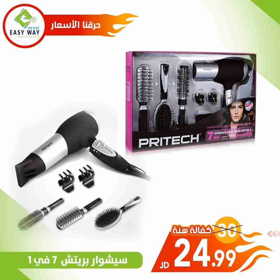مجموعة  بريتش 7 في 1 للعناية بالشعر  من  ايزي وي                                            


	 				لا تنسَ أنك شاهدت هذا الإعلان في عنكبوت            
	 				
                                مجمو...