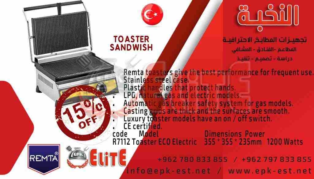 تصفية نهاية العام على 75% من البضائع
لا تنسَ أنك شاهدت هذا الإعلان في عنكبوت
تصفية نهاية العام عل...