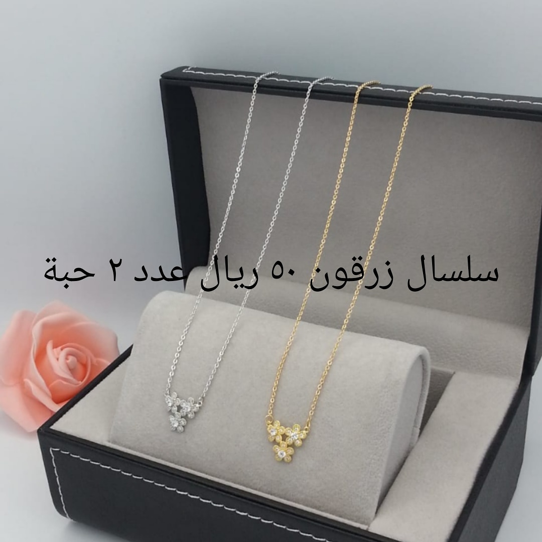 اطقم زركون نسائية
لا تنسَ أنك شاهدت هذا الإعلان في عنكبوت
اطقم زركون
في قمة الروعه والجودة...