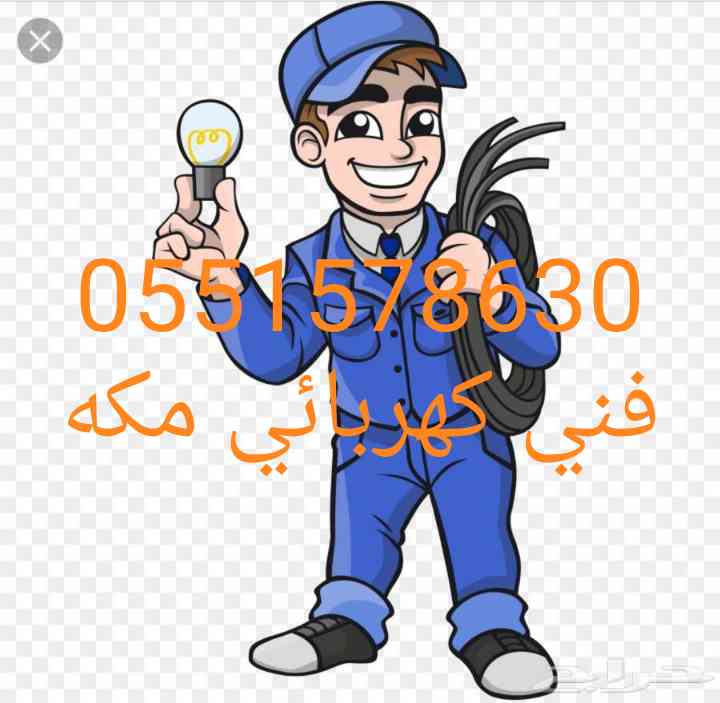 فني كهربائي منازل مكه المكرمه                                            


	 				لا تنسَ أنك شاهدت هذا الإعلان في عنكبوت            
	 				
                                صيانةعامه في الكهرباء ا...