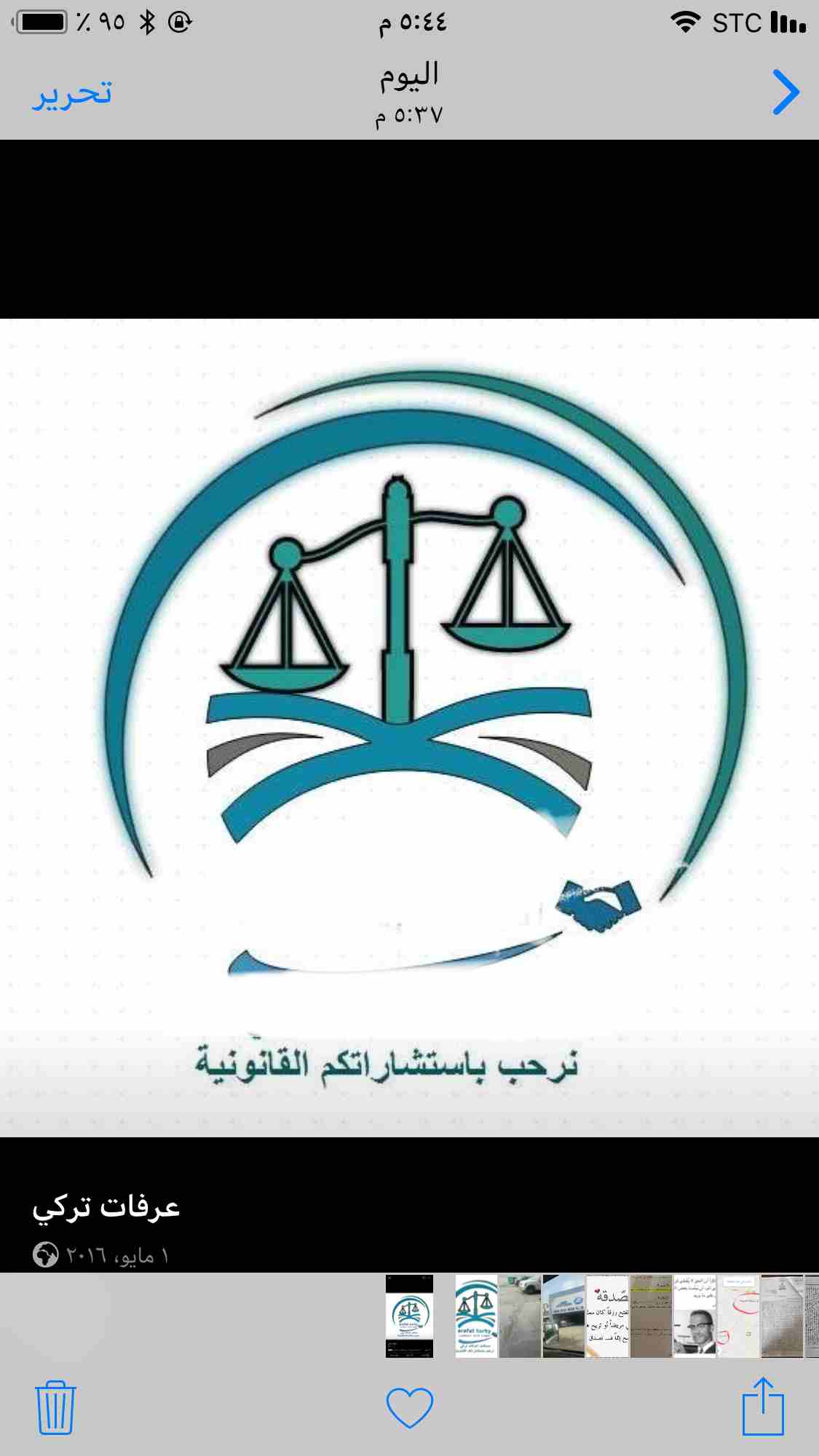 محامي ومستشار قانوني                                            


	 				لا تنسَ أنك شاهدت هذا الإعلان في عنكبوت            
	 				
                            دكتور في القانون ومحام ومستشار قانون...