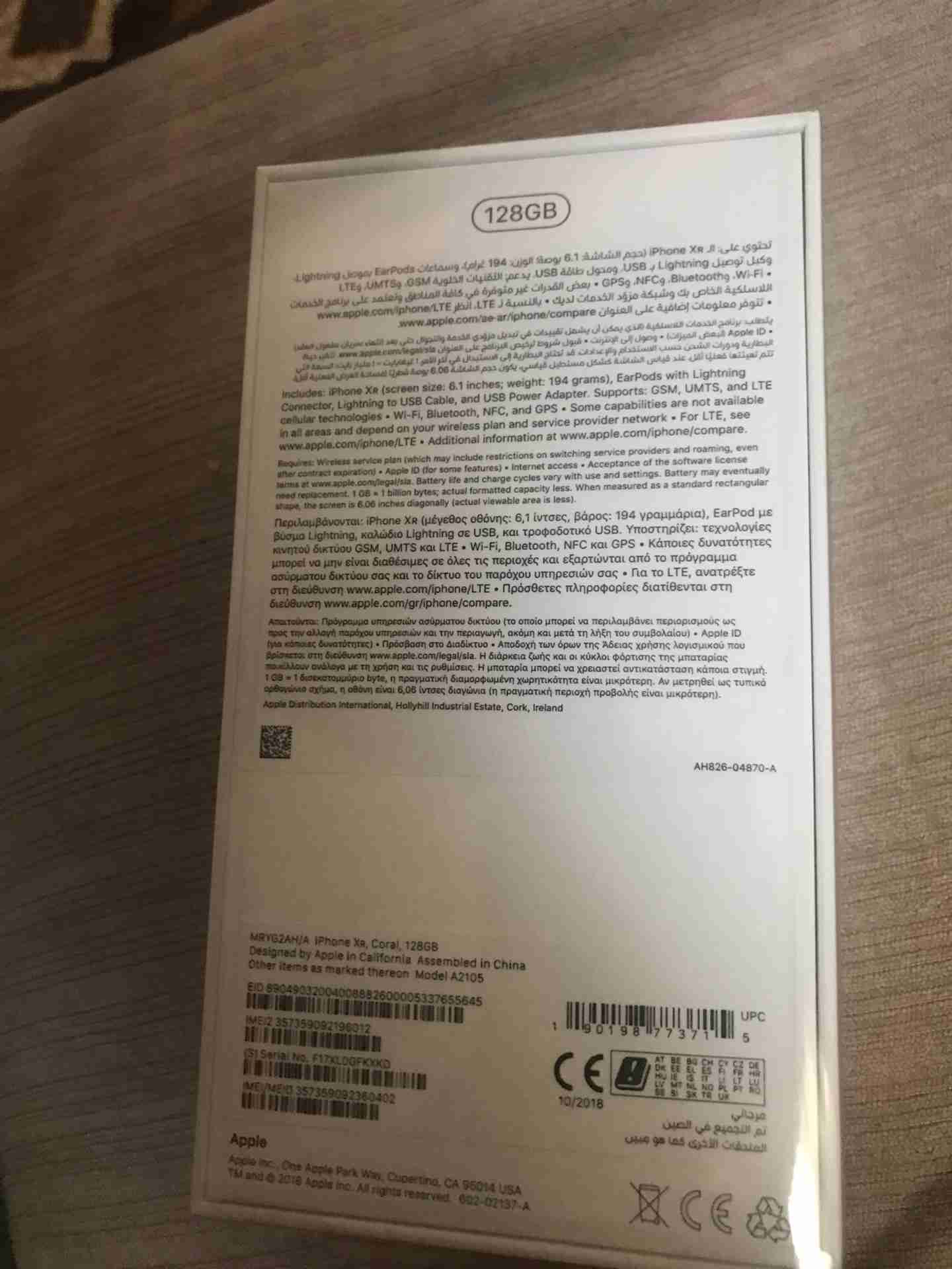 للبيع جديد تماما XR /128 g
لا تنسَ أنك شاهدت هذا الإعلان في عنكبوت
للبيع جوال ايفون XR جديد ت...