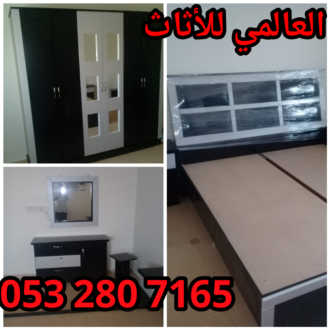 غرف نوم وطني 0جديدة 6 قطع مع التوصيل والتركيب
لا تنسَ أنك شاهدت هذا الإعلان في عنكبوت
غرف نوم...