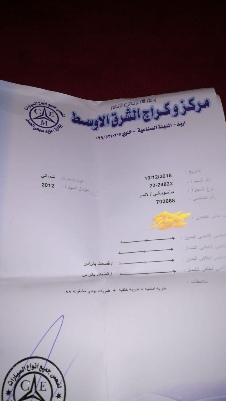 ميتسوبيشي لانسر 2013 نخب اول
لا تنسَ أنك شاهدت هذا الإعلان في عنكبوت
للبيع ميتسوبيشي موديل 20...