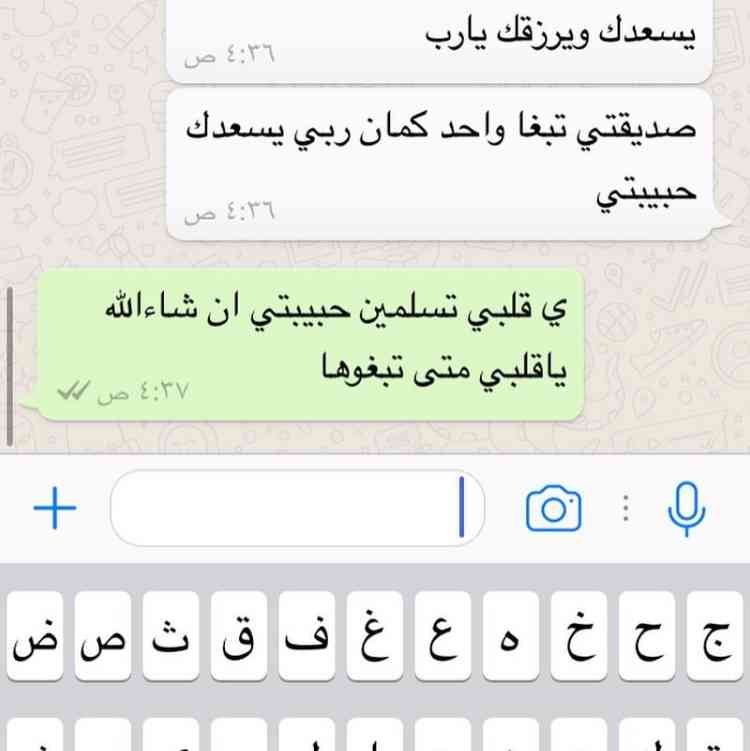 زيتين لمعالجة الشعر زيت الصبار وزيت الاعشاب
لا تنسَ أنك شاهدت هذا الإعلان في عنكبوت
زيت الصبا...