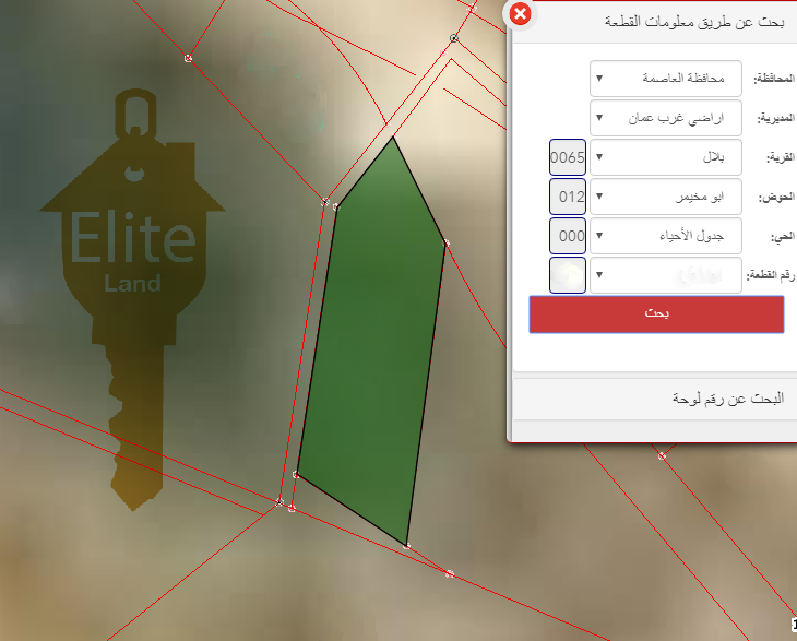 قطعه ارض للبيع في الاردن - عمان - بدر الجديده بمساحه 2450 م                                            


	 				لا تنسَ أنك شاهدت هذا الإعلان في عنكبوت...