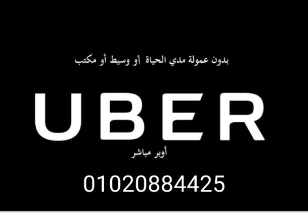 في ظل الغلاء اللي احنا فيه دلوقتي لازم يكون لك دخل تاني اكيد مش هتقدر تشتغل شغلانتين او ثلاثه لازم يكون لك حل بديل سهل وسريع عشان كده احنا موجودين معاك دلوقتي وده هيكون مصدر معاك سهل وبأقل المجهود 
كل...