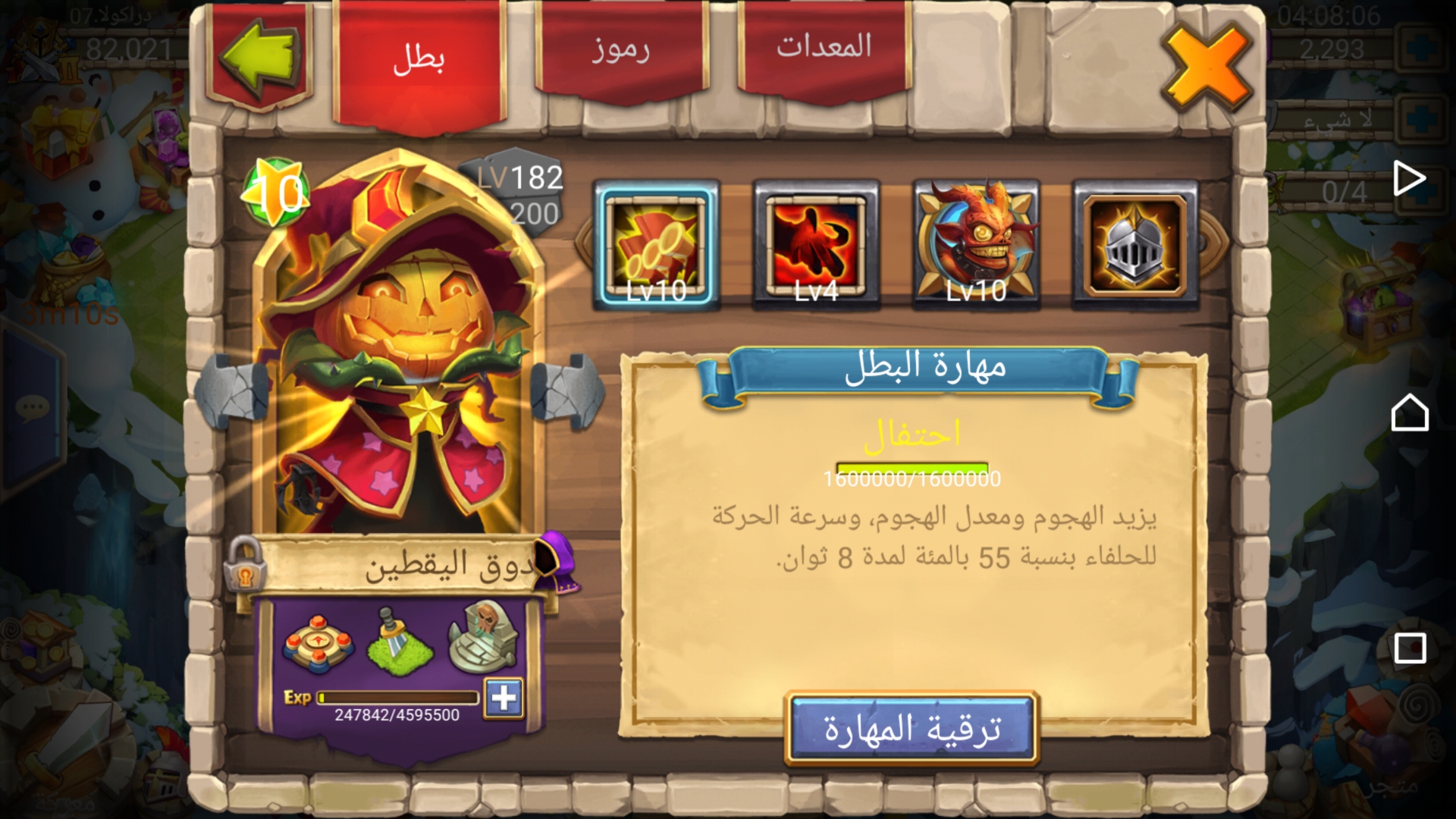 لعبة كاستل كلاش عربي
لا تنسَ أنك شاهدت هذا الإعلان في عنكبوت
لعبتين كاستل كلاش عربي وانجليزي...