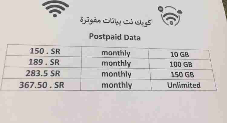 باقات نت كل شهر                                            


	 				لا تنسَ أنك شاهدت هذا الإعلان في عنكبوت            
	 				
                                باقات نت كل شهر وتوصيل للعميل مجاني 0...