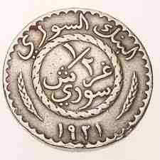 2 ونص قرش 1921 سوريا                                            


	 				لا تنسَ أنك شاهدت هذا الإعلان في عنكبوت            
	 				
                            ----------...