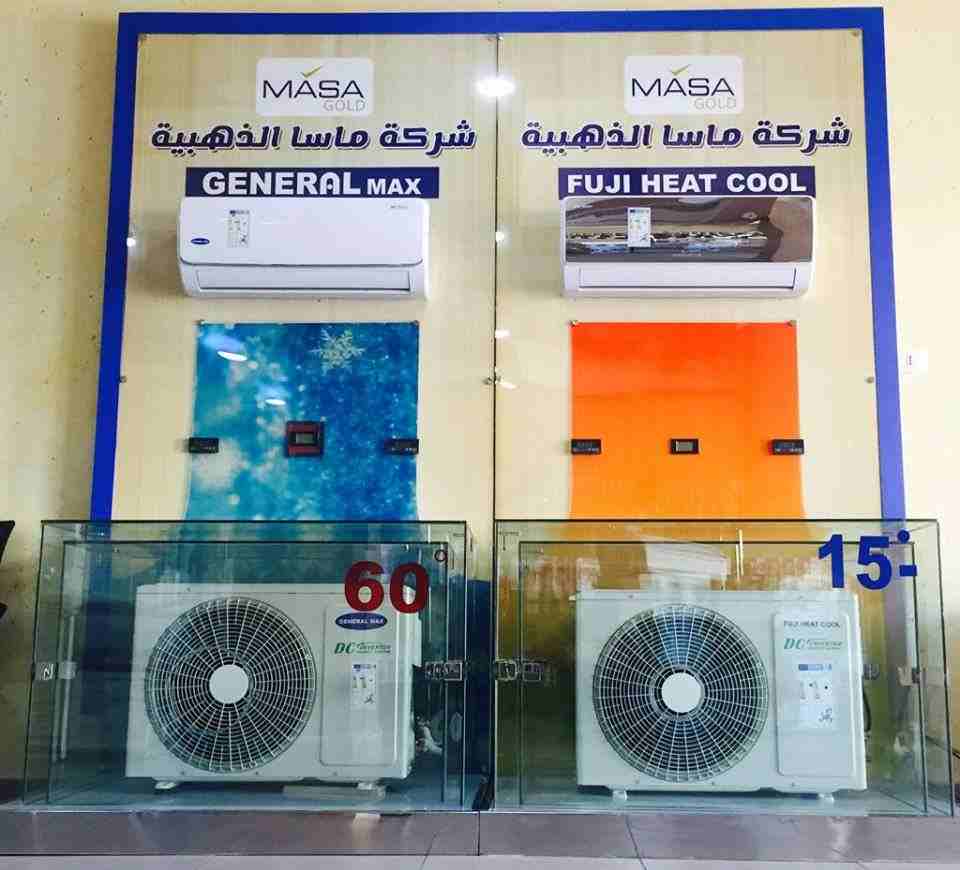 اقوى العروض على مكيفات جينرال ماكس وفوجي  Full Inverter                                            


	 				لا تنسَ أنك شاهدت هذا الإعلان في عنكبوت            
	 				
                            م...