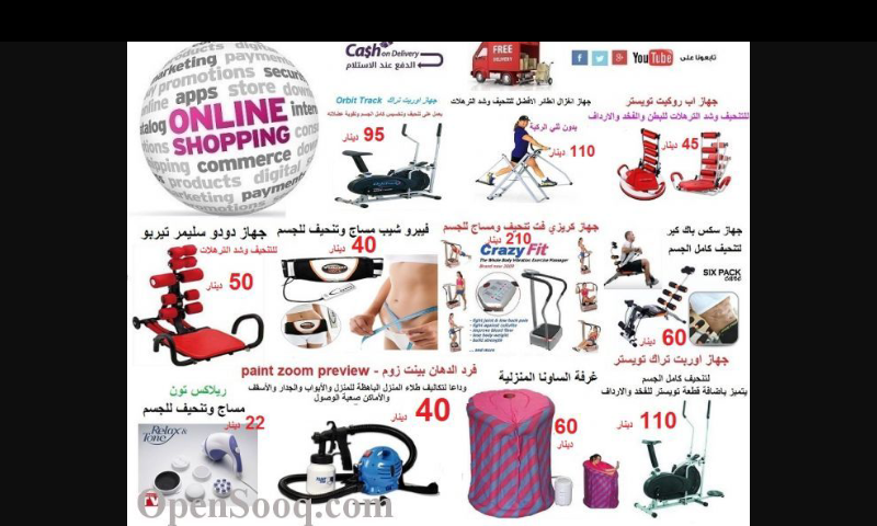 افضل اجهزة رياضية للتخسيس الجسم
لا تنسَ أنك شاهدت هذا الإعلان في عنكبوت
افضل اجهزة رياضية للت...