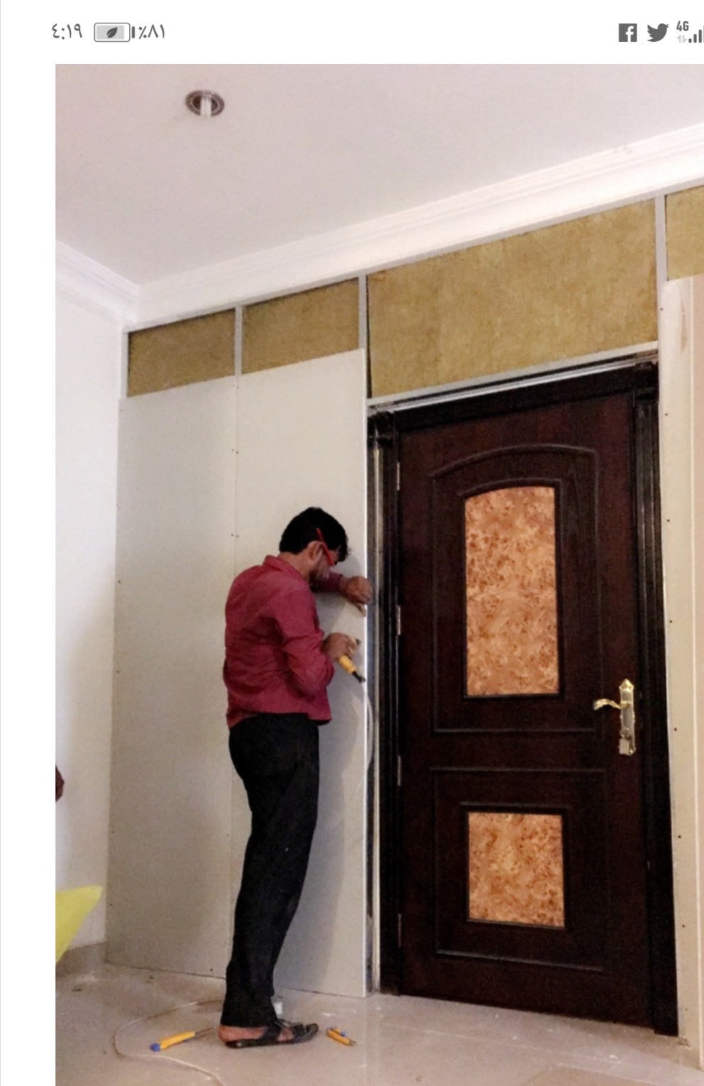 عازل صوت واسقف فرنسيه وديكور الجدار 3d
لا تنسَ أنك شاهدت هذا الإعلان في عنكبوت
عمل ديكور من ع...