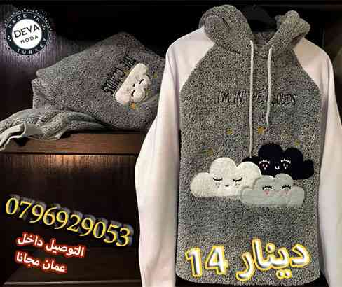 بجامه بناتي موهير
لا تنسَ أنك شاهدت هذا الإعلان في عنكبوت
ملابس_تركيه_Deva_Moda
الذوق أساس ا...