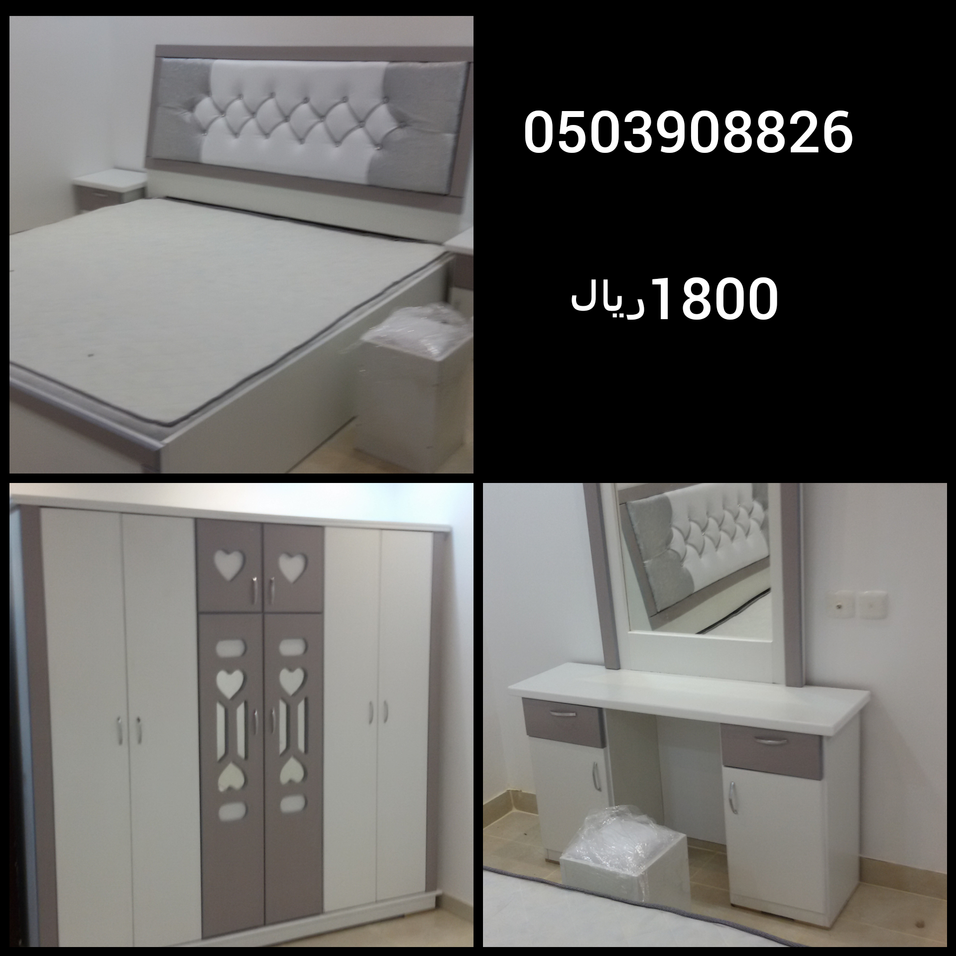 غرفه نوم جديده من المصنع
لا تنسَ أنك شاهدت هذا الإعلان في عنكبوت
الأسعار موجوده على الصو...