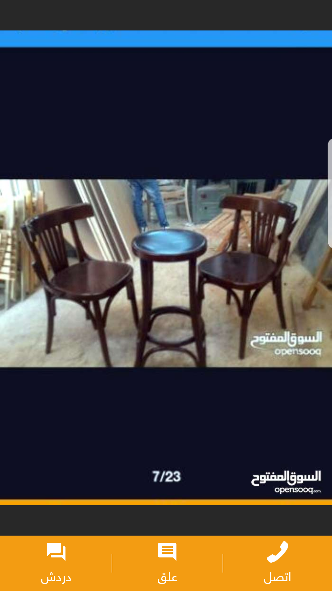 طاولات وكراسي 000
لا تنسَ أنك شاهدت هذا الإعلان في عنكبوت
يتوفر لدينا تشكيلة واسعة من طاولات وكرا...