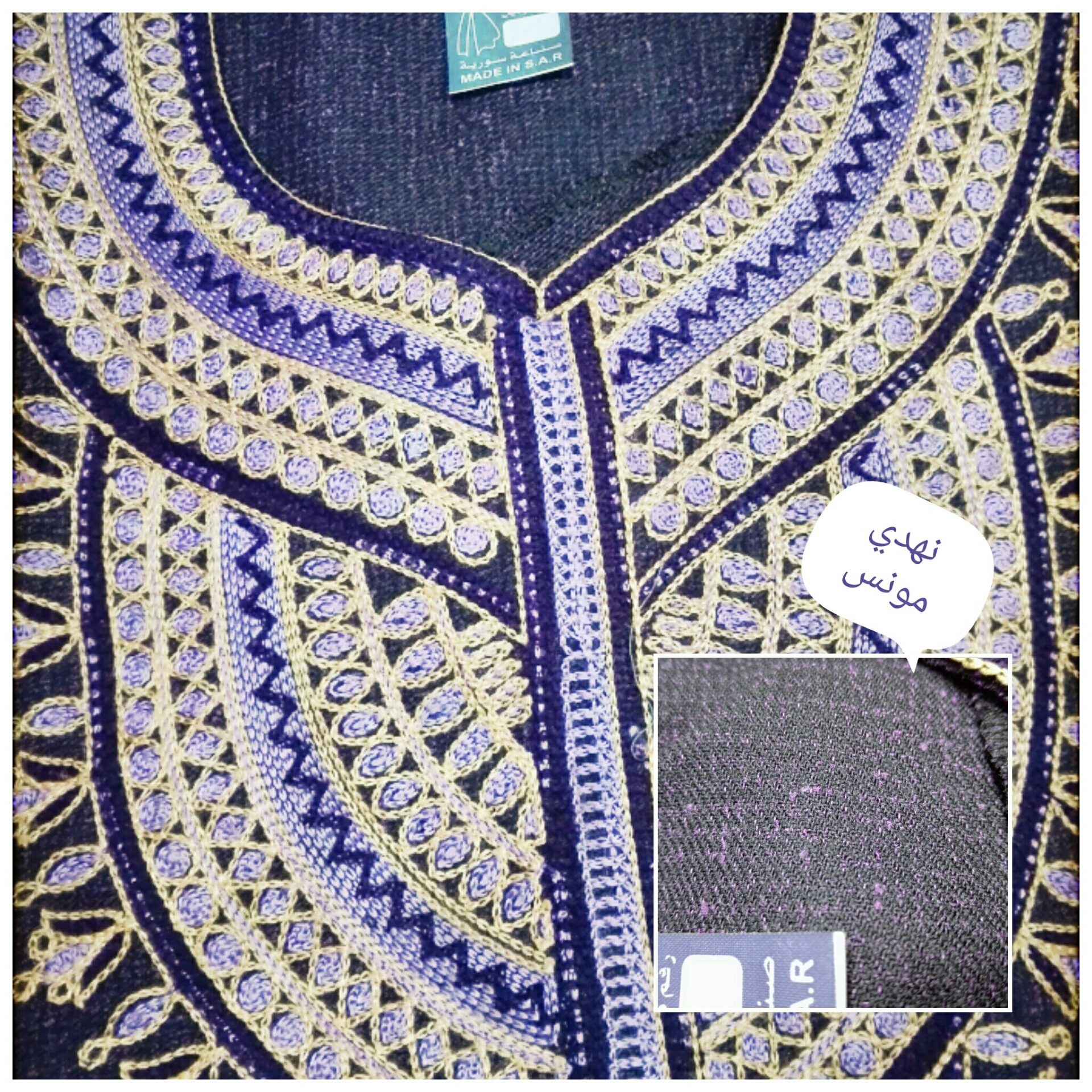 جلابيات مصوف نسائي شتوي موديل 2019
لا تنسَ أنك شاهدت هذا الإعلان في عنكبوت
We care for your v...