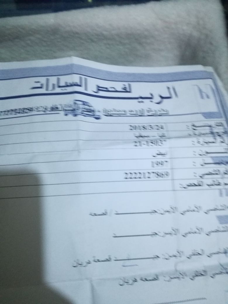 كيا 2 قير عادي موديل 1997 بحاله جيده جداا                                            


	 				لا تنسَ أنك شاهدت هذا الإعلان في عنكبوت            
	 				
                                كيا 2 
فحص...