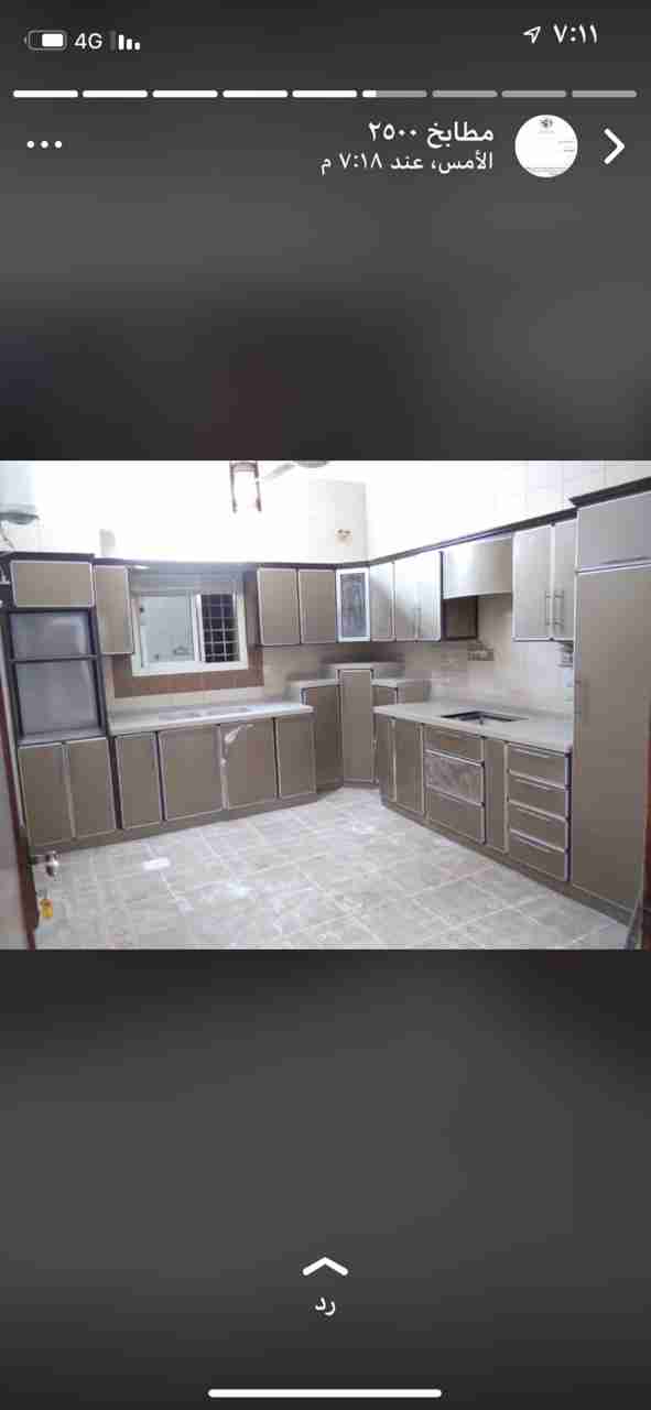 0558568555 تفصيل مطابخ المنيوم وخشب وصاج
لا تنسَ أنك شاهدت هذا الإعلان في عنكبوت
من الصنع نفخ...