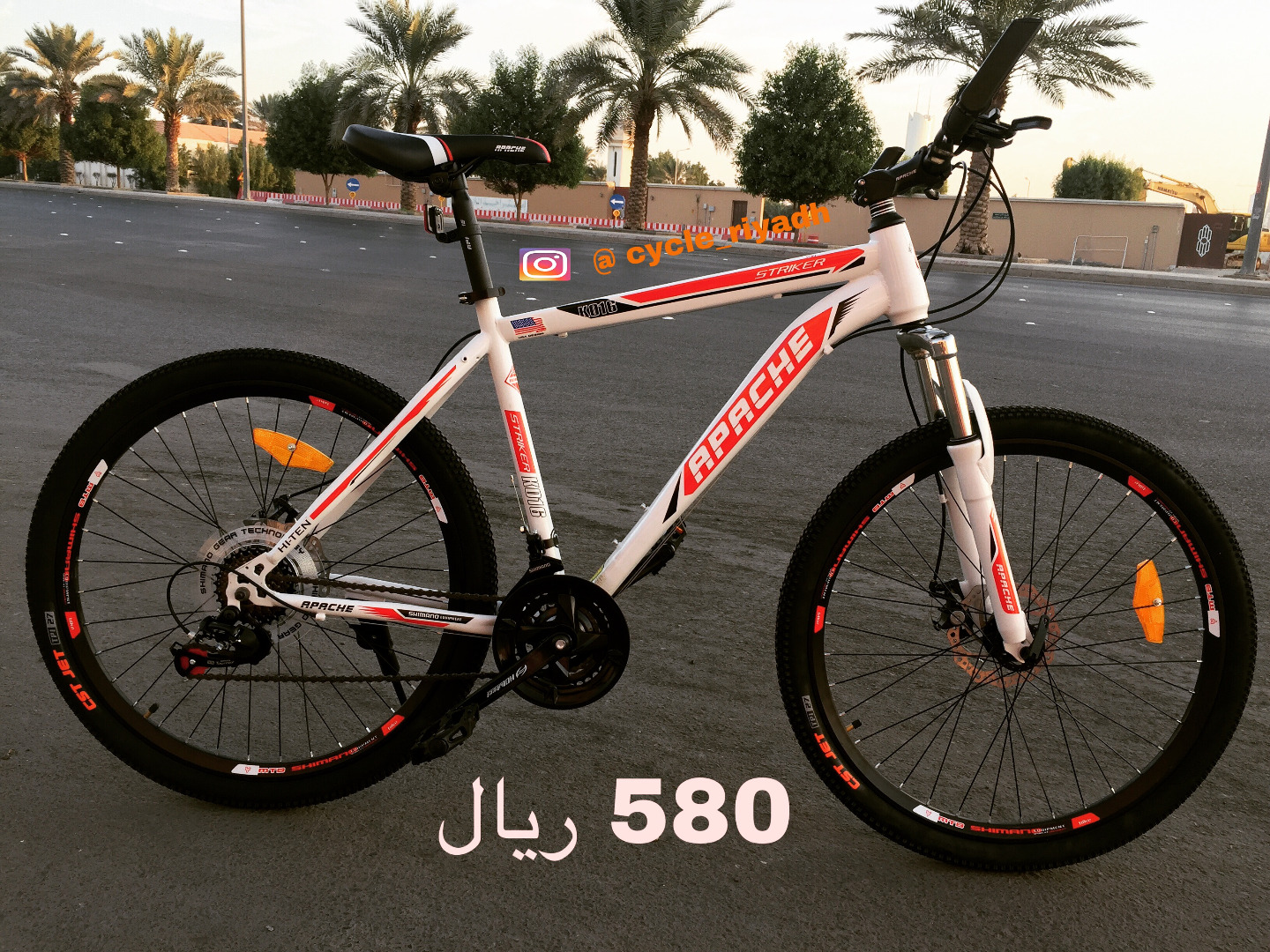 سيكل و دراجه هوائية هجين تخفيضاات
لا تنسَ أنك شاهدت هذا الإعلان في عنكبوت
السعر 580 لفترة محد...