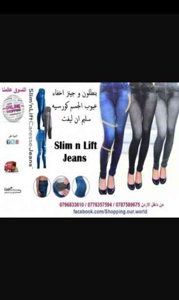 افضل العروض من عنا مع منتجات العالميه
لا تنسَ أنك شاهدت هذا الإعلان في عنكبوت
0796833610
التوصيل مجاني...