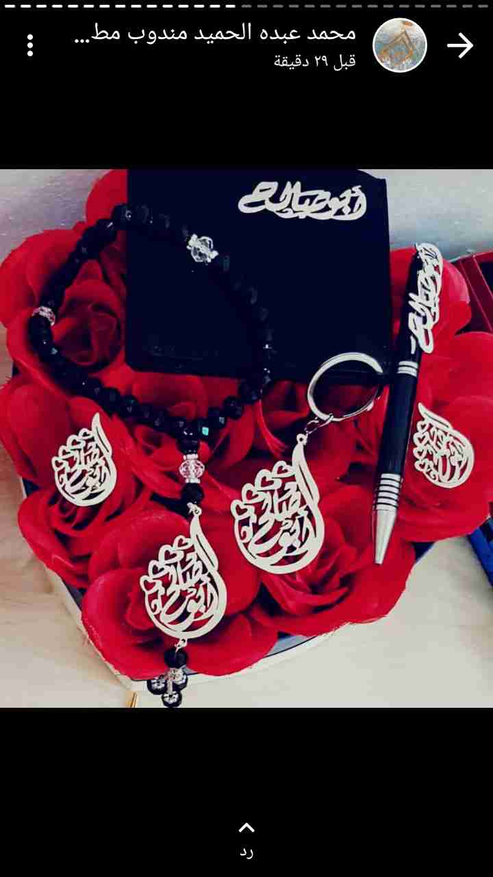 طقوم رجالية مطليه بالذهب او بالفضه                                            


	 				لا تنسَ أنك شاهدت هذا الإعلان في عنكبوت            
	 				
                                طقوم رجالية (كبك.ق...