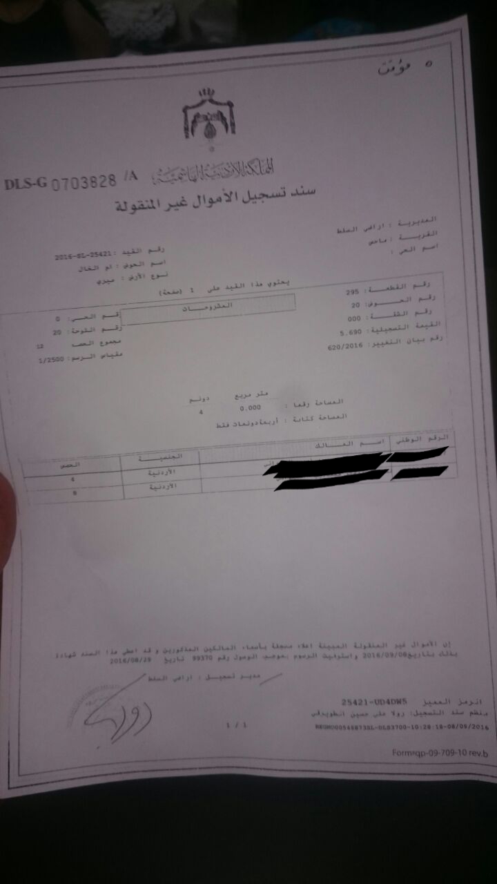 ارض 4 دنم ماحص ام الخال                                            


	 				لا تنسَ أنك شاهدت هذا الإعلان في عنكبوت            
	 				
                                ارض 4 دنم ماحص ام الخال للبيع...