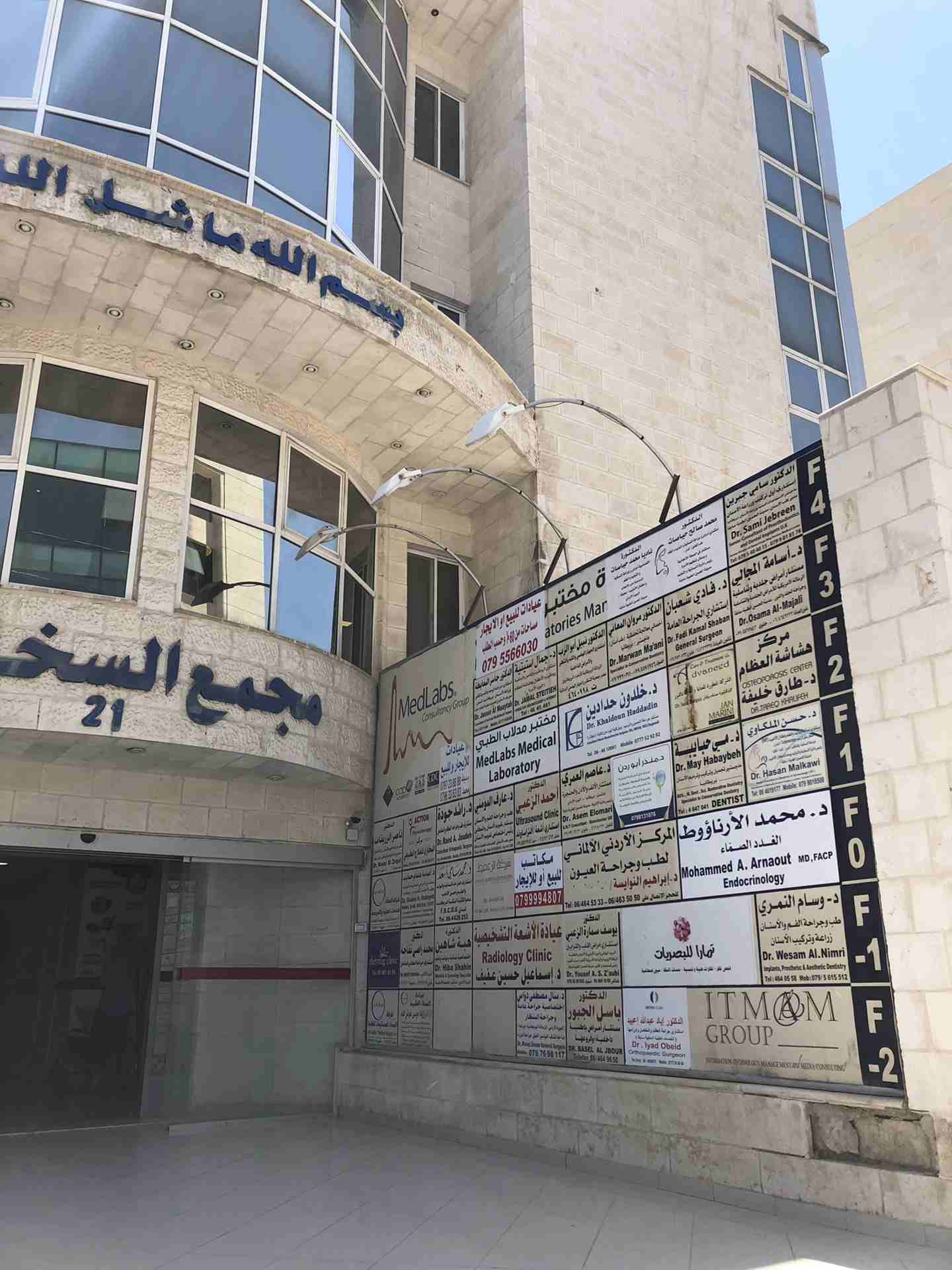 مكتب أو عيادة للإيجار
لا تنسَ أنك شاهدت هذا الإعلان في عنكبوت
عيادة طبية في مجمع السخاء الطبي / ا...