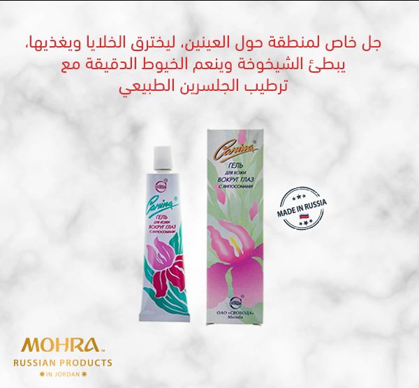 Mohra pruducts
واخيراااااا ..... المنتجات الروسيه صارت عنا بالاردن
افضل الكريمات المصنوعه من المواد الطبيعية للعنايه بالمرأه والطفل ..
الاسعار بتبلش من دينارين ل ٨ دنانير فقط
http://www.facebook.co...