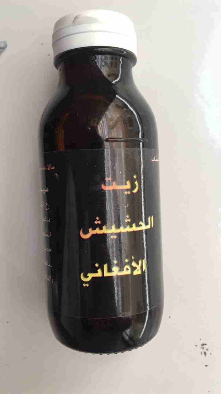 ززييتت الحششييشش الافغاني الاصلي مجرب فعال
لا تنسَ أنك شاهدت هذا الإعلان في عنكبوت
السلام علي...
