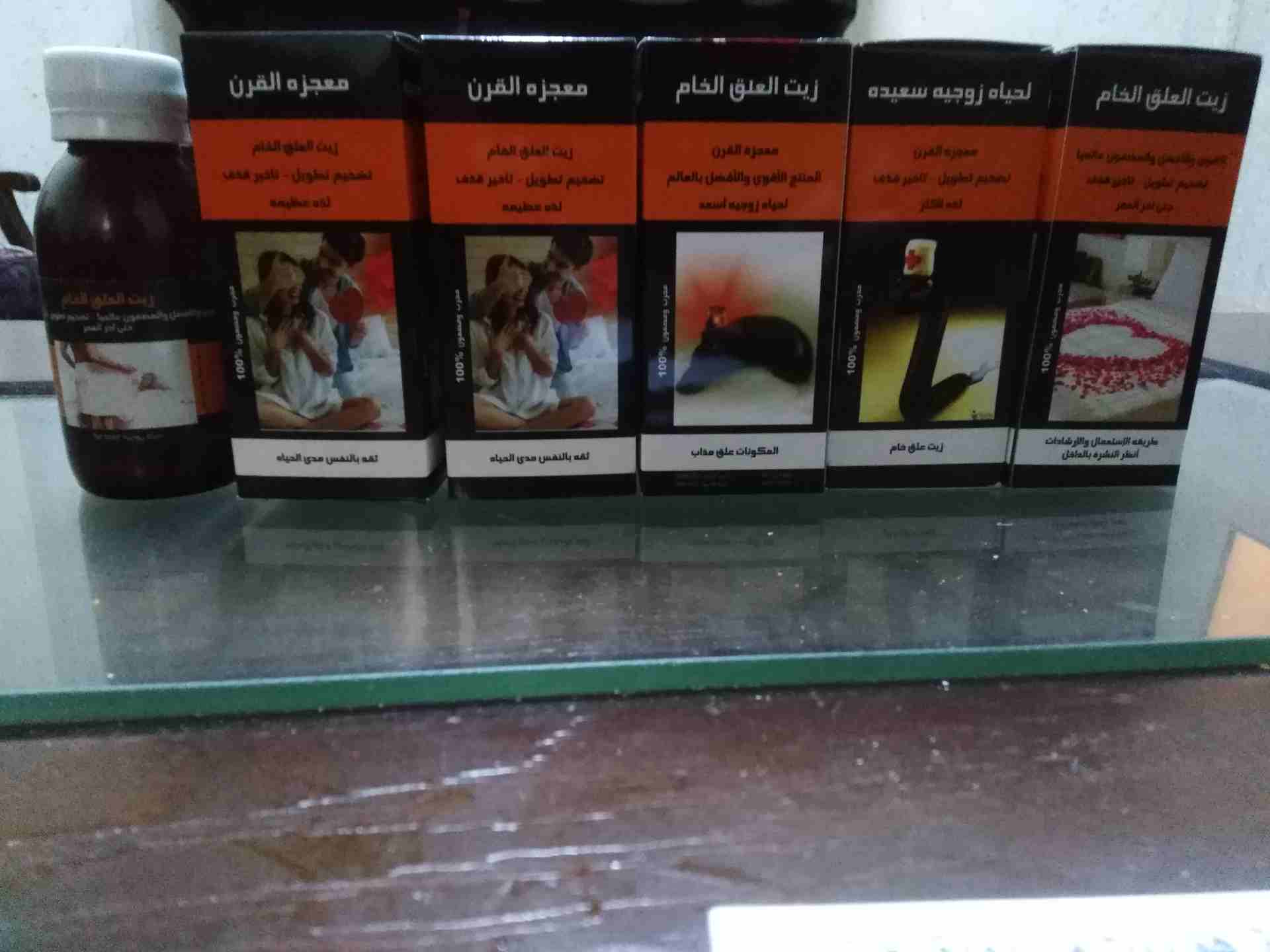 زيت العلق الطبي
لا تنسَ أنك شاهدت هذا الإعلان في عنكبوت
لأول مرة بالأردن زيت العلق الطبي انتاج تر...