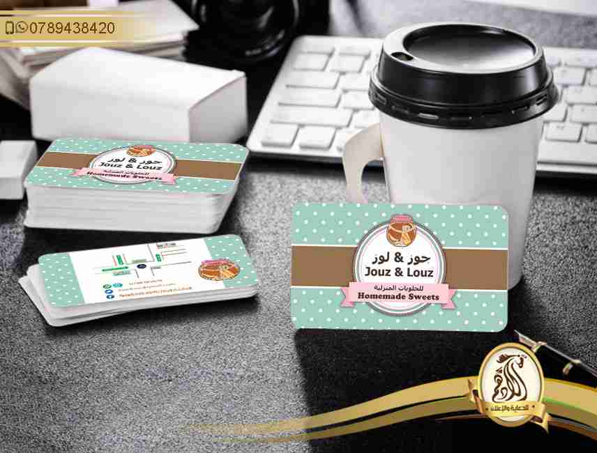 طباعة 1000 كرت 400 غرام سولفان وسبوت وجهين ب 30 دينار
لا تنسَ أنك شاهدت هذا الإعلان في عنكبوت...
