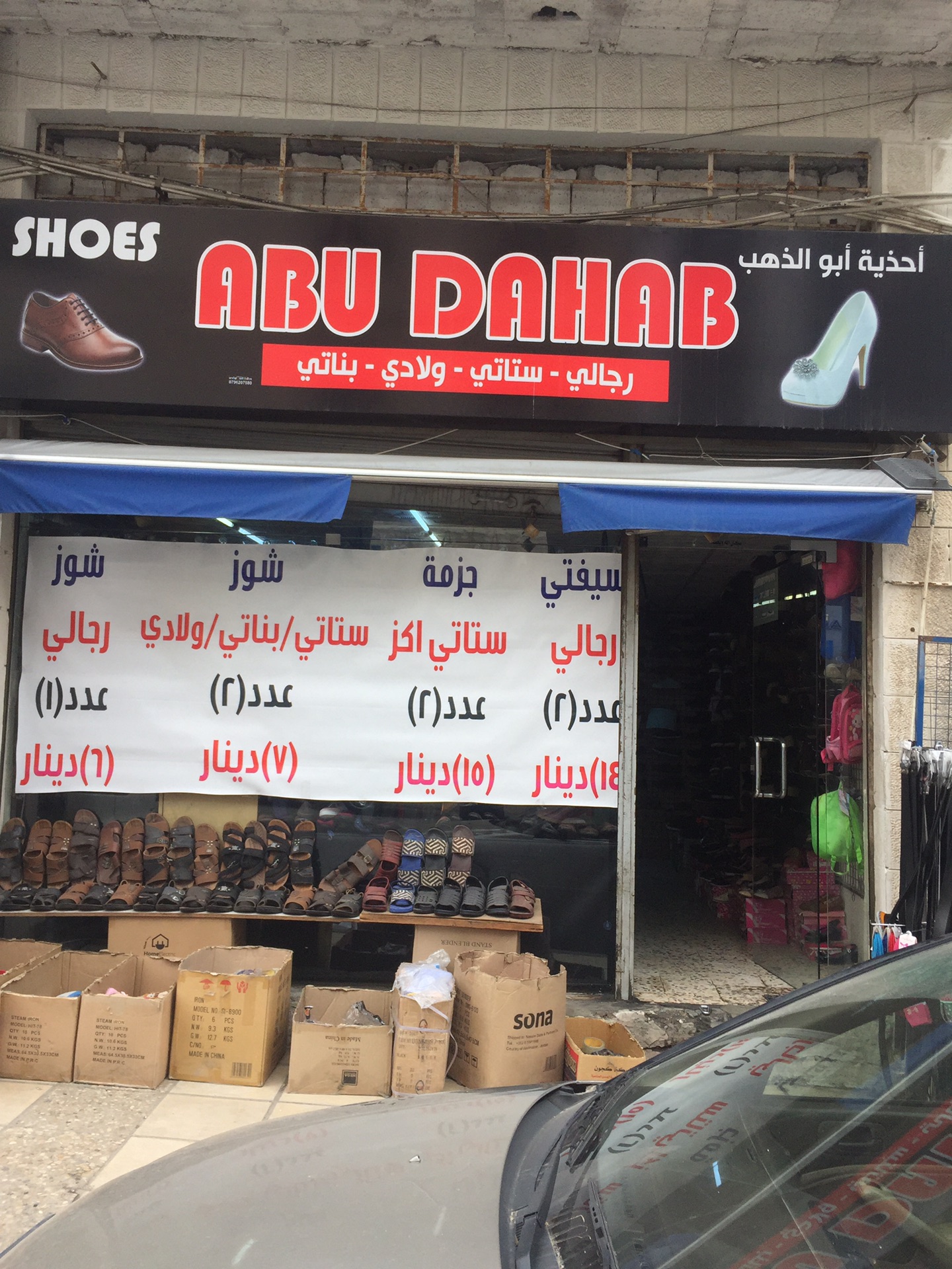 عرض خاااص سيفتي رجالي عدد 2بسسس 14 دينار
لا تنسَ أنك شاهدت هذا الإعلان في عنكبوت
سيفتي رجالي...
