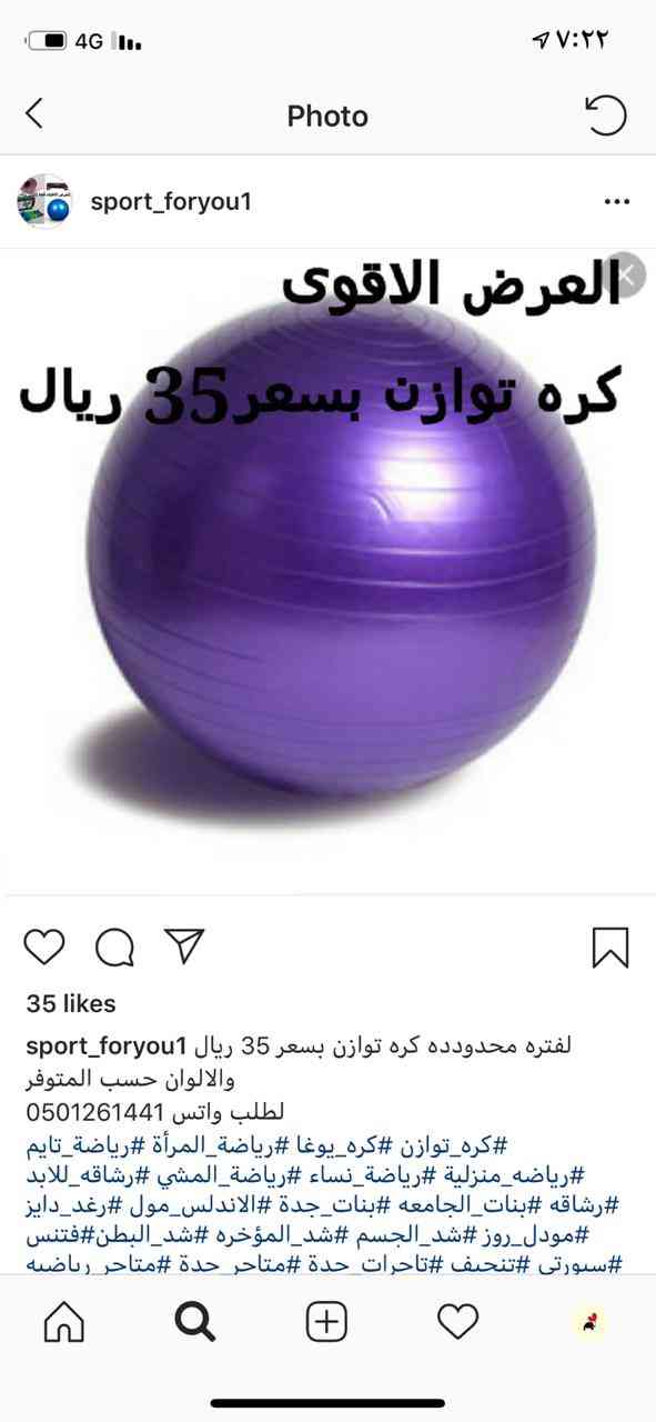 ادوات رياضيه جديده التواصل واتس 0501261441 الاسعار نهائيه                                            


	 				لا تنسَ أنك شاهدت هذا الإعلان في عنكبوت...