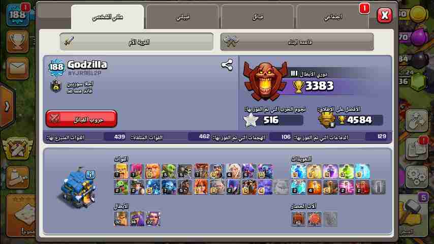 ارض كلاش 12 نص ماكس للبيع في جبل النصر                                            


	 				لا تنسَ أنك شاهدت هذا الإعلان في عنكبوت            
	 				
                                ارض كلاش 12 نص...