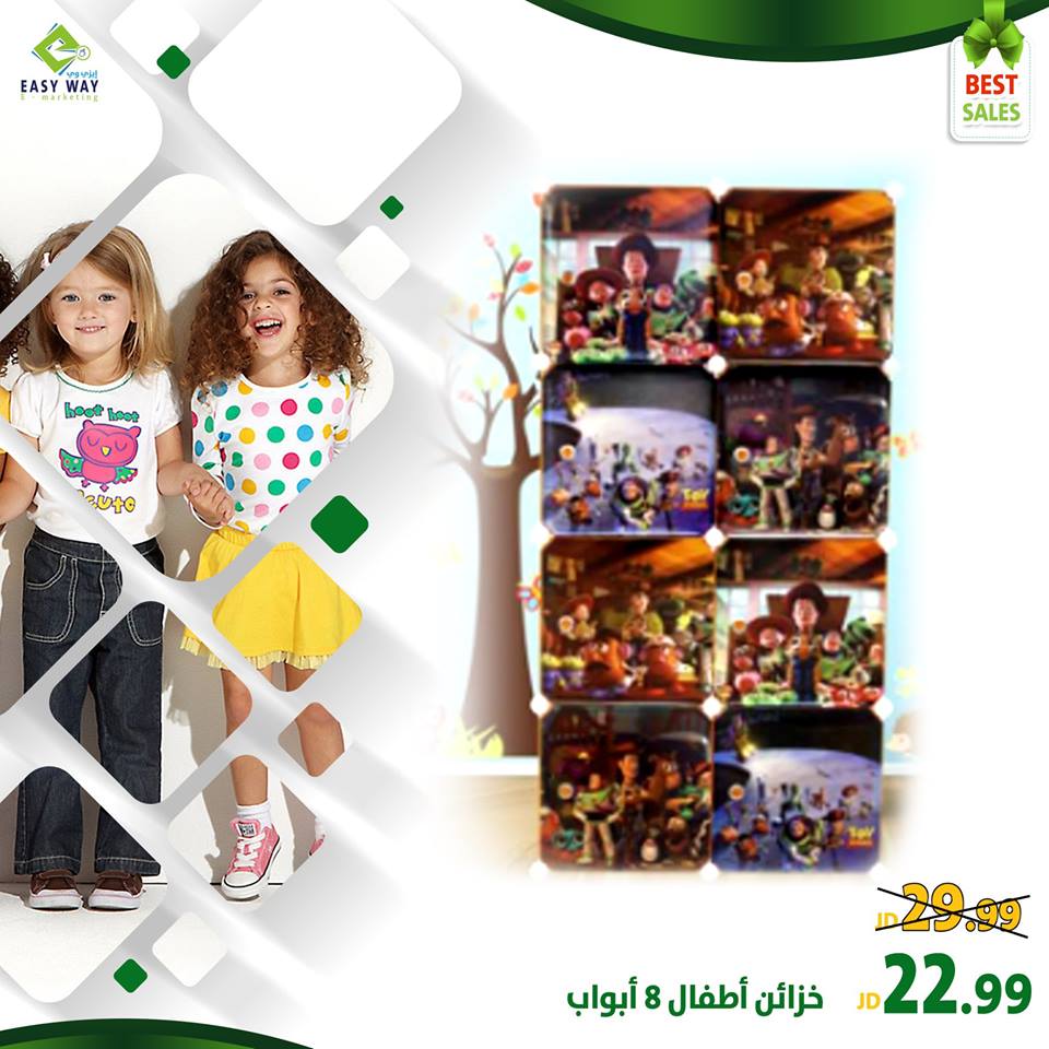 خزائن اطفال من ايزي وي
لا تنسَ أنك شاهدت هذا الإعلان في عنكبوت
خزائن الأطفال المصنوعة من الاك...