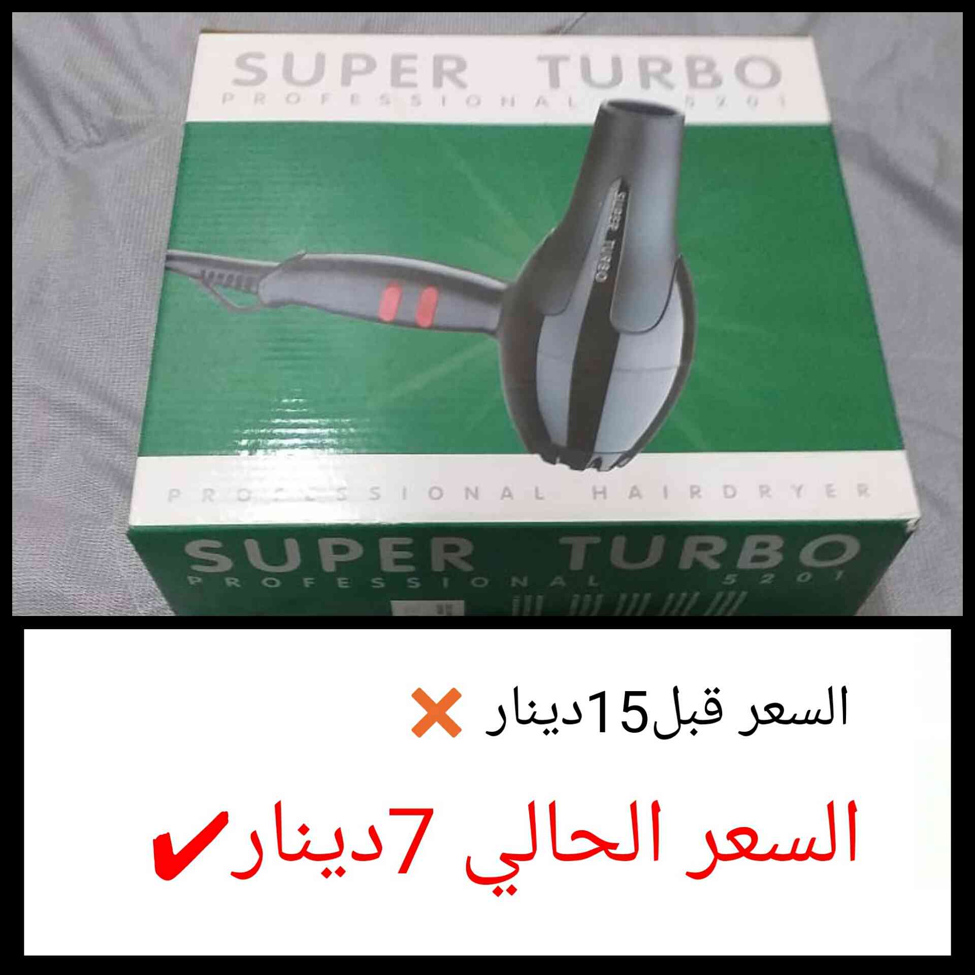 ستريت عروض خاصة
لا تنسَ أنك شاهدت هذا الإعلان في عنكبوت
مجموعة روعة من ستريت الشعر
والفرشاة...