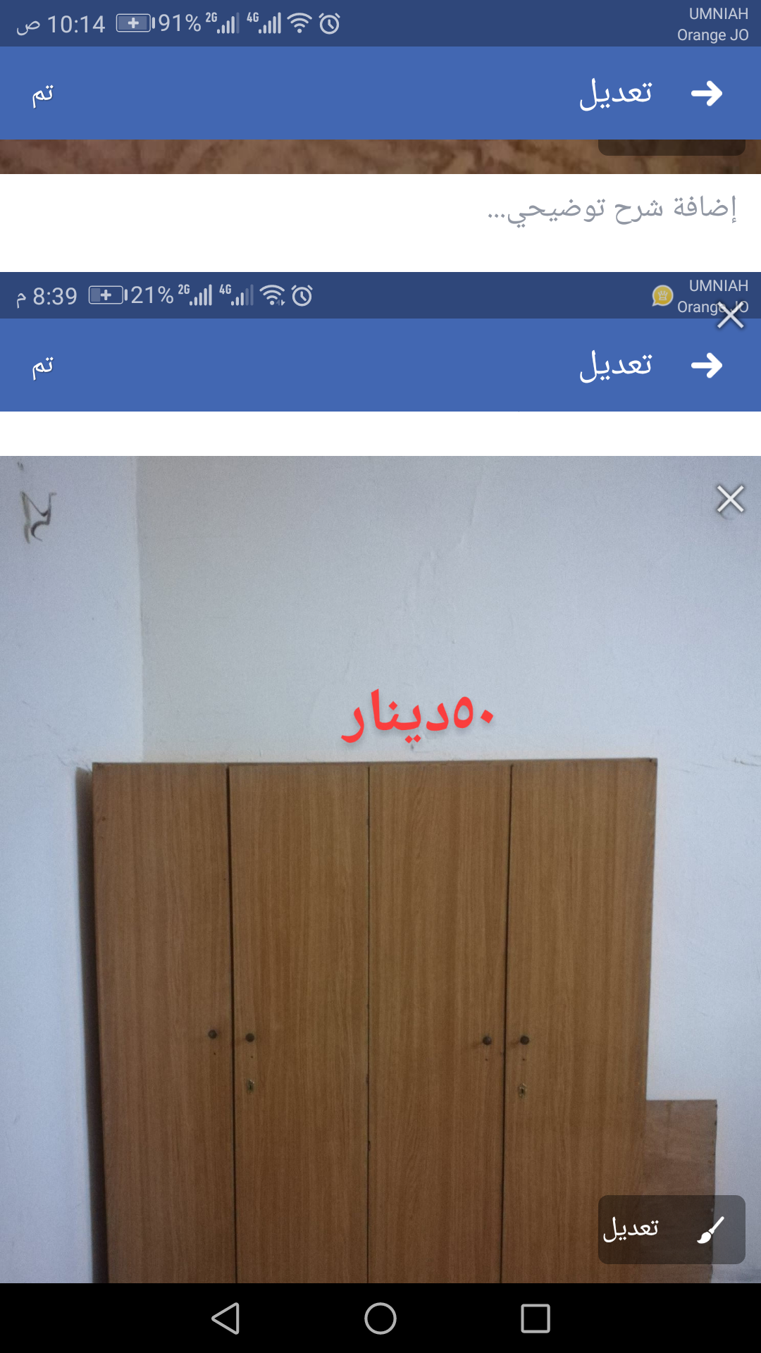 خزانه اربع درف بحاله جيدة بسعر مغري                                            


	 				لا تنسَ أنك شاهدت هذا الإعلان في عنكبوت            
	 				
                                7...