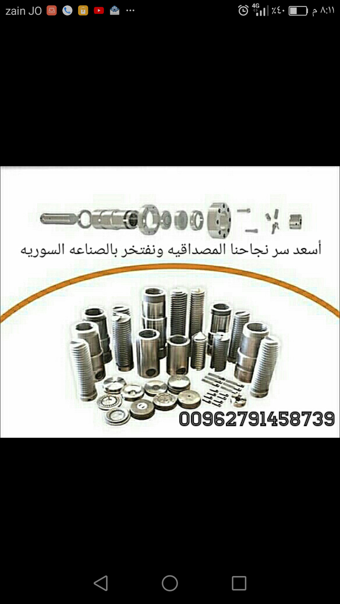 مستلزمات مصانع شيبس الذره                                            


	 				لا تنسَ أنك شاهدت هذا الإعلان في عنكبوت            
	 				
                            مجموعات غذائيه لمصانع الشيبس كا...
