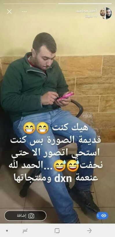 منتجات طبيعيه من دكسن الماليزيه 
للتنحيف 
بدون اثار جانبيه 
مرخص ومضمون
