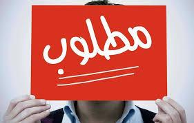 مطلوب سيارات بدون دفعة للشراء                                            


	 				لا تنسَ أنك شاهدت هذا الإعلان في عنكبوت            
	 				
                                مطلوب سيارة بدون دفعة أ...