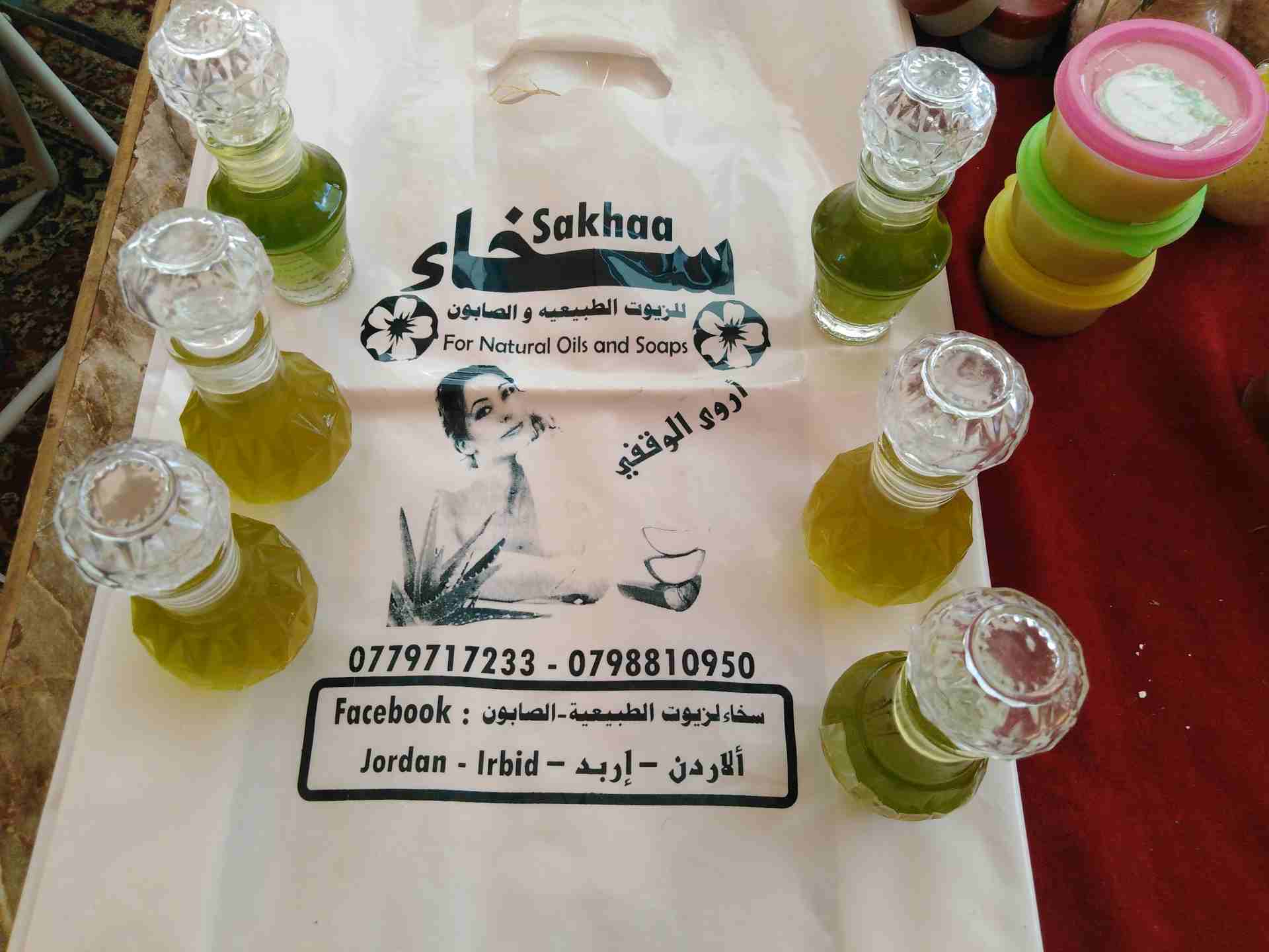 بيع جميع انواع الصابون الطبيعه وعلاجيه للبشره
لا تنسَ أنك شاهدت هذا الإعلان في عنكبوت
بيع جميع ان...