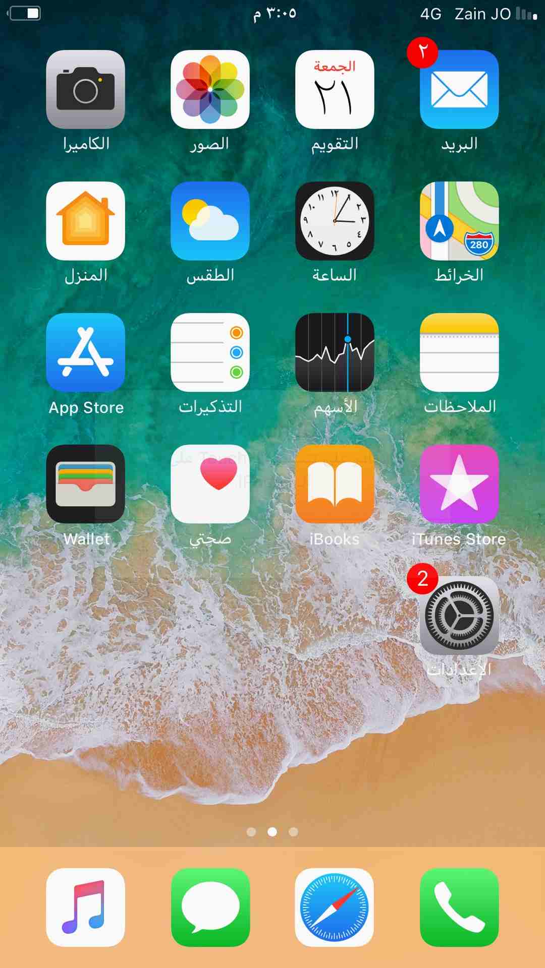 ايفون 6 بلس للبدل على كساندرا او تيمنا وصاحب الزود يزيد                                            


	 				لا تنسَ أنك شاهدت هذا الإعلان في عنكبوت            
	 				
                            ا...