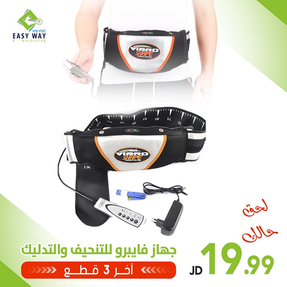 حرقنا الاسعار على  اخر كمية  حزام تكسير الدهون  الفايبروا  شيب  من ايزي وي لحق حالق                                            


	 				لا تنسَ أنك شاهدت هذا الإعلان في عنكبوت...