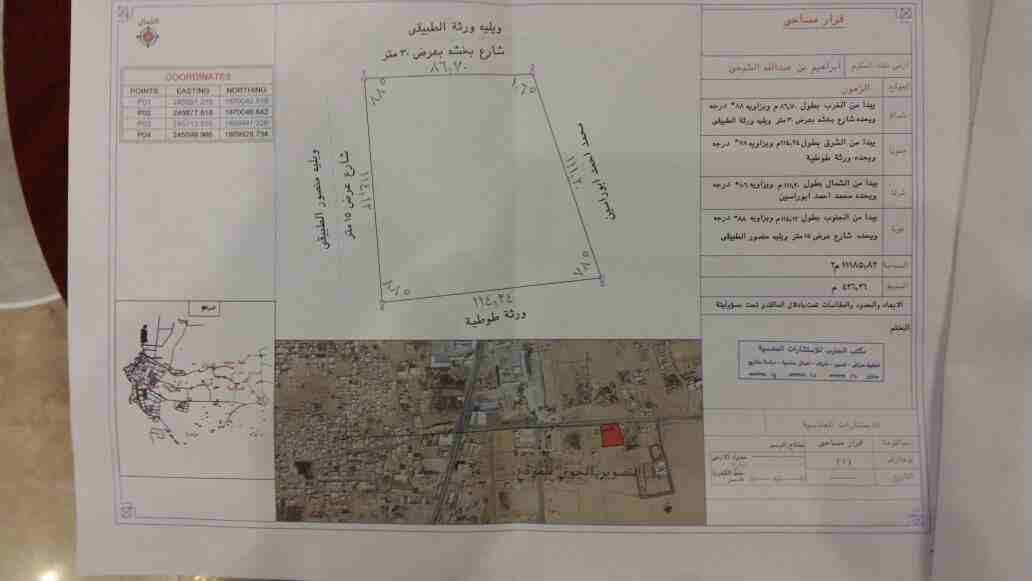 ارض تجاري وسكنية                                            


	 				لا تنسَ أنك شاهدت هذا الإعلان في عنكبوت            
	 				
                            مساحتها 86م على شارع 30 
مساحتها 114 على...