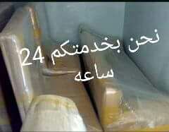 شركة البحرين للنقل و الشحن :0778439009
لا تنسَ أنك شاهدت هذا الإعلان في عنكبوت
تقدم شركة البح...