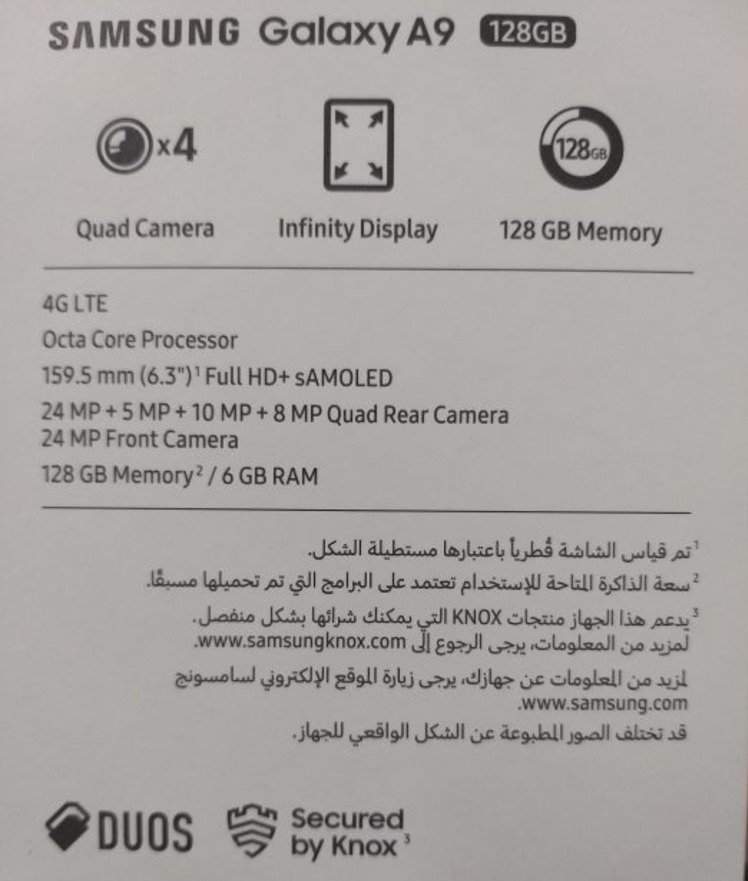 Samsung Galaxy A9 128G 6G RAM
لا تنسَ أنك شاهدت هذا الإعلان في عنكبوت
Samsung Galaxy A9 128G...