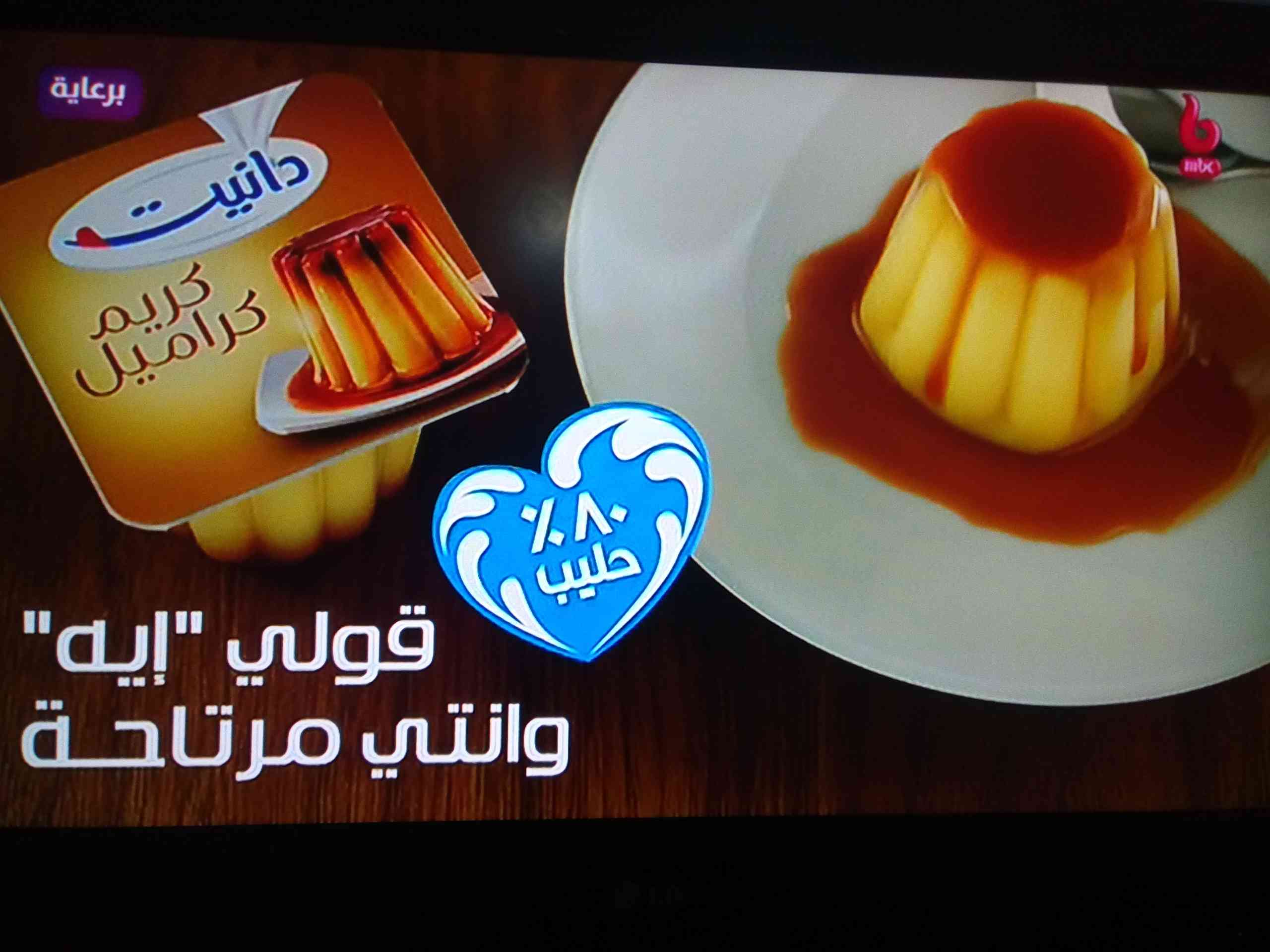 شاشه 32 جي جارد LED فل HD حديثه سعر محروق جدا
لا تنسَ أنك شاهدت هذا الإعلان في عنكبوت
بيع عاج...